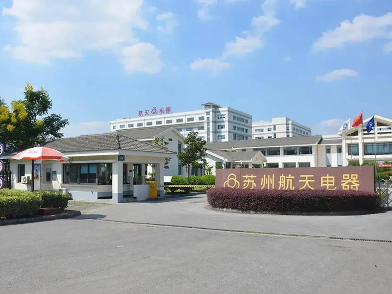 蘇州華旃航天電器廚房設(shè)備項(xiàng)目